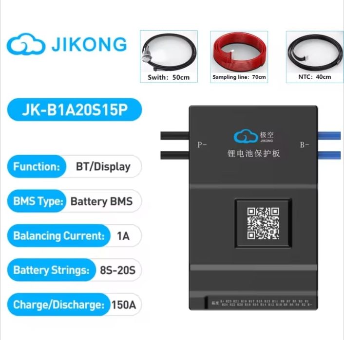 Bms jk,150-300A, 1A balansare