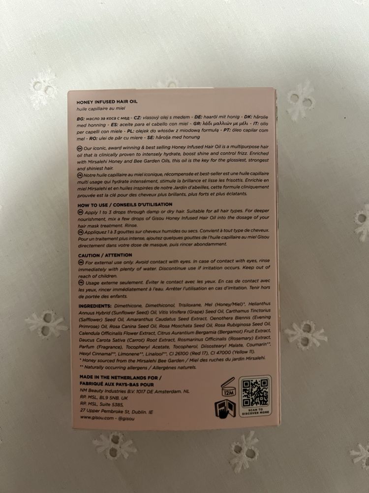 Ново масло за коса Gisou