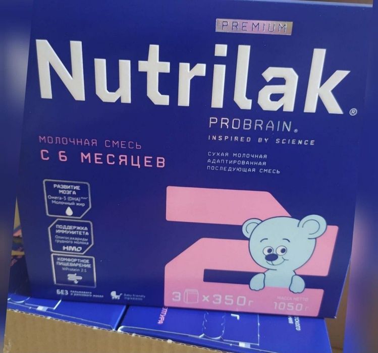 Продаю Смесь детскую