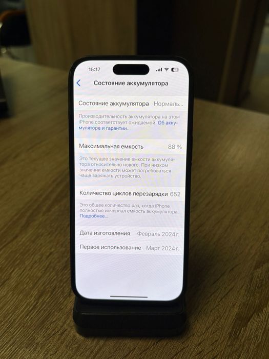 Iphone 15 в отличном состоянии