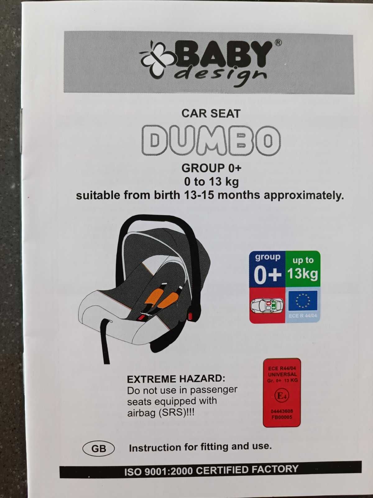 Кошница за кола Dumbo baby design