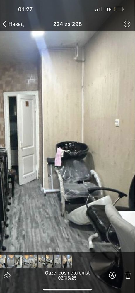 Мойка раковина для салона красоты