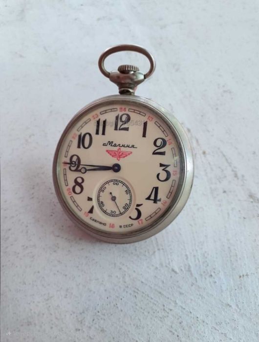 Джобен часовник Мълния.