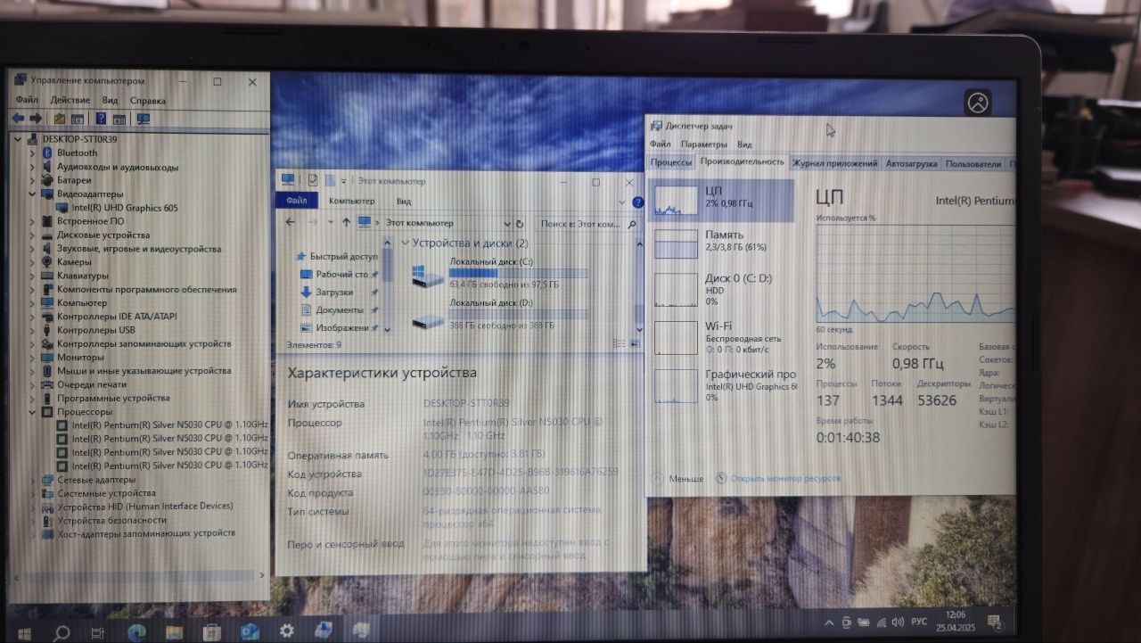 Б/у ноутбок Acer, Lenova