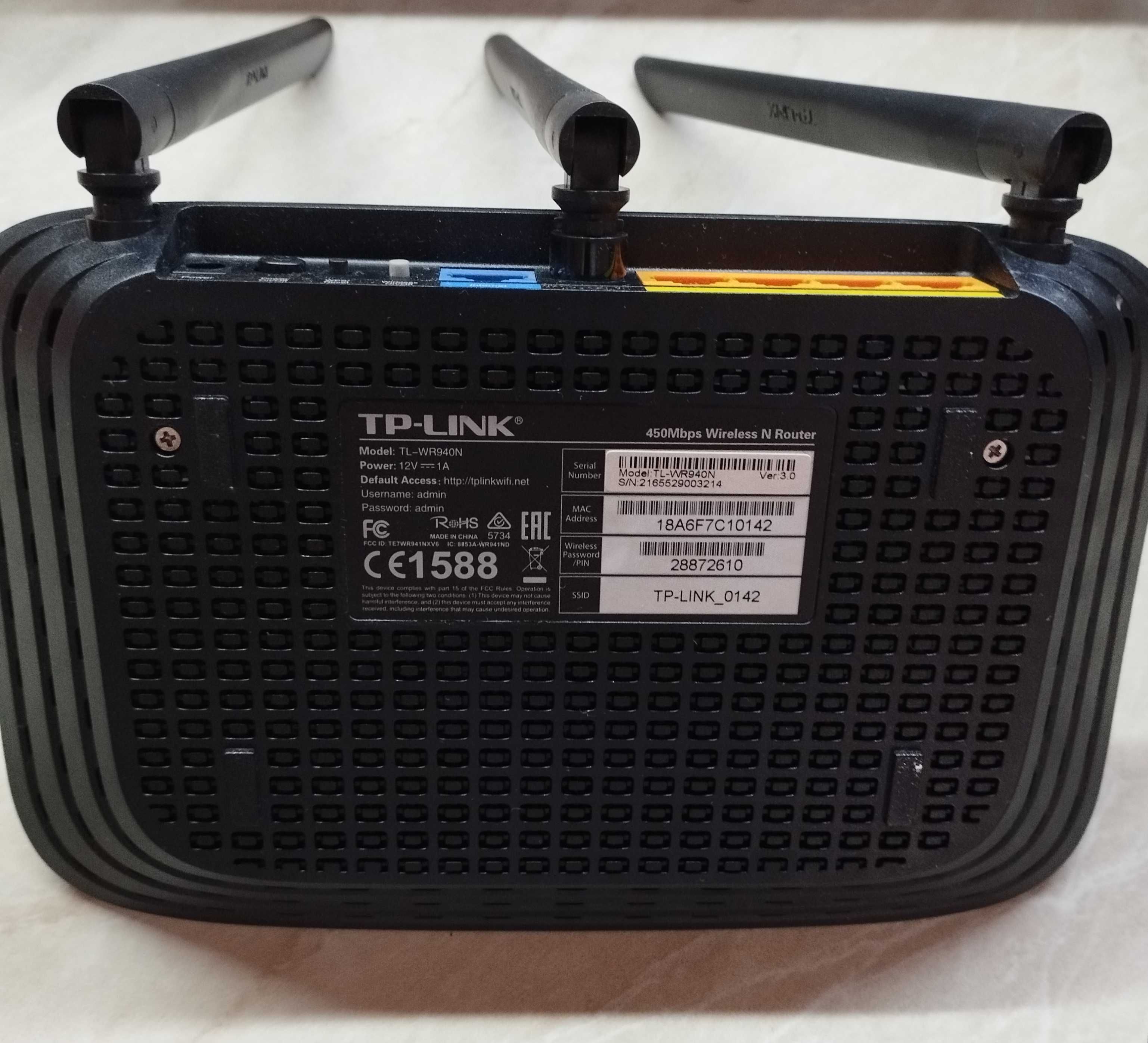 450 Mbps безжичен N рутер TL-WR940N