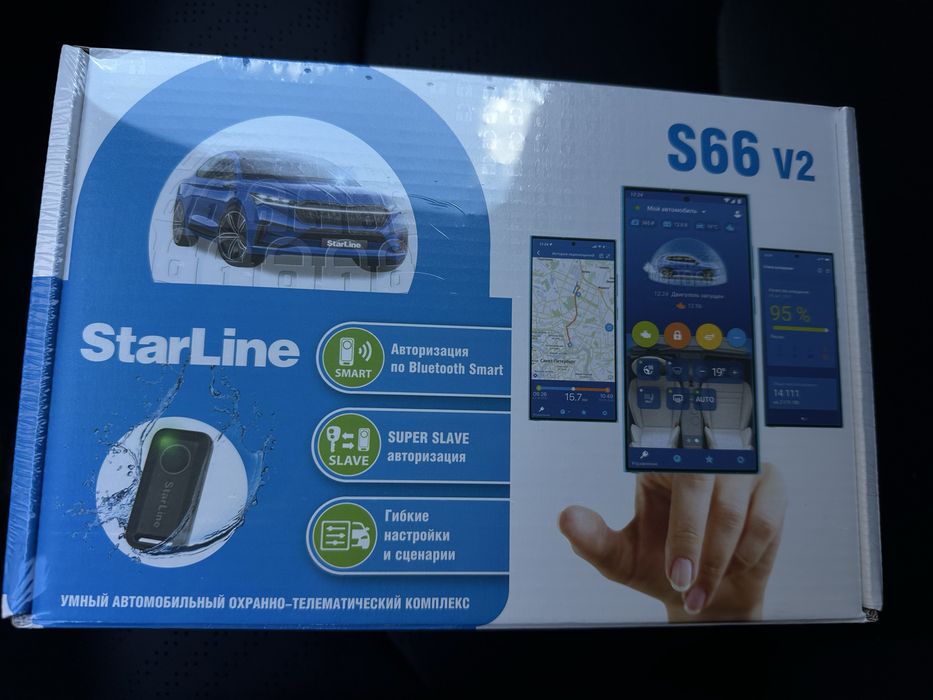 Продам сигнализации Starline s66 v2 gsm eco