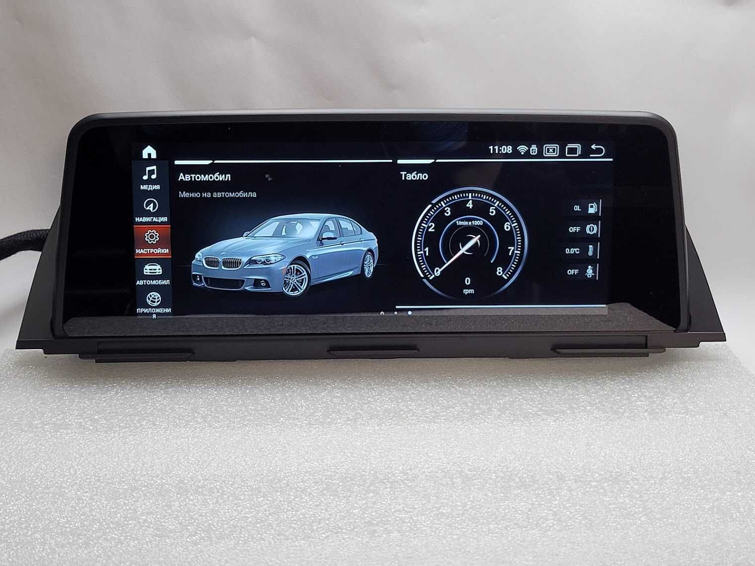 Навигация ANDROID 10 4GB BMW F01 F02 БМВ 7-серия Ф01 Ф02 Андроид NBT