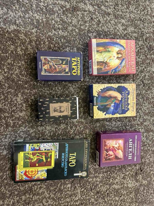 Карти Таро/Tarot -Дорийн Върчу и други