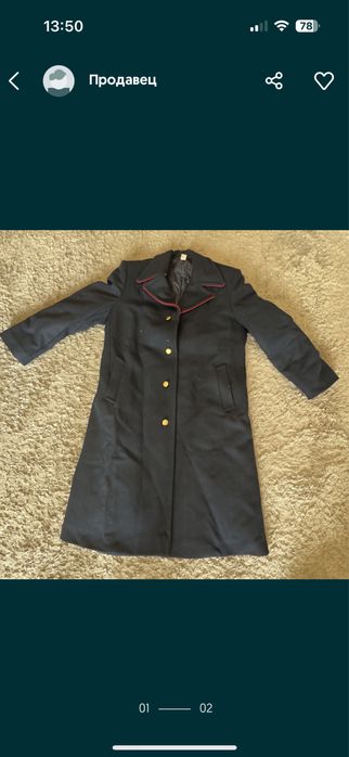 Продается Пальто мужское, спец форма