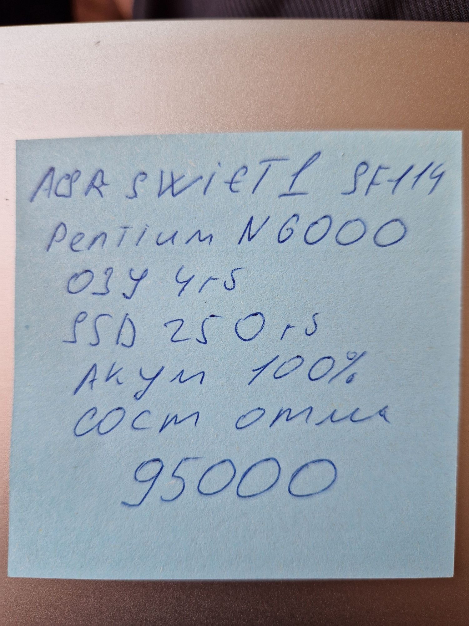 Aser swift1 Ультрабук  состояние отличное