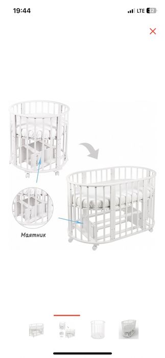 Детская кроватка