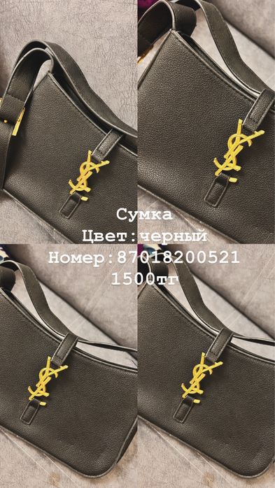 Сумка сатылады!!