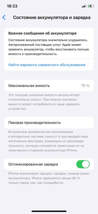 Iphone 11 pro gold qurt