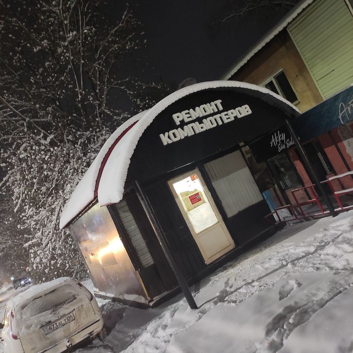 Установка Windows/ремонт компьютеров