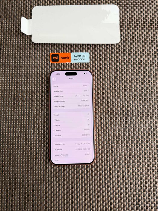 НОВ! 512gb! iphone 17Pro MAX лизинг от 104лв/м Cosmic Orange оранжев