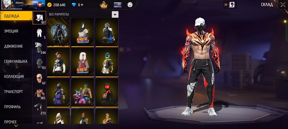 Акк фф, Фри Фаер аккаунт