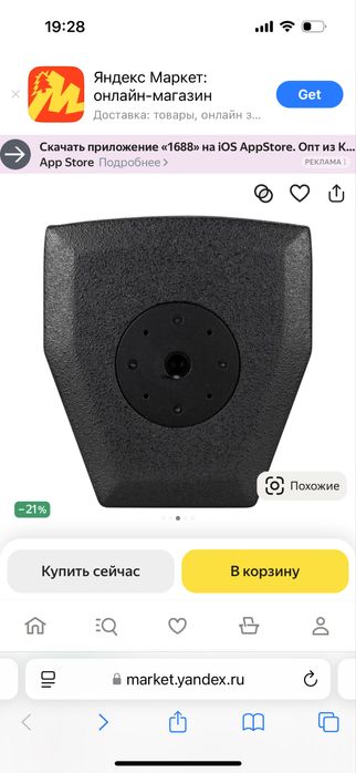 RCF продам мощную акустическую систему