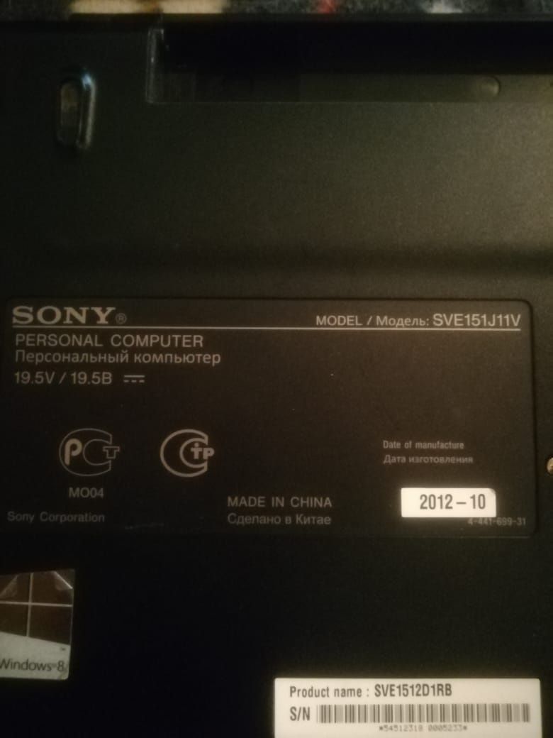 Охлаждение процессора для ноутбука Sony.