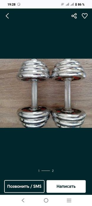 Гантели продам, оригинал.