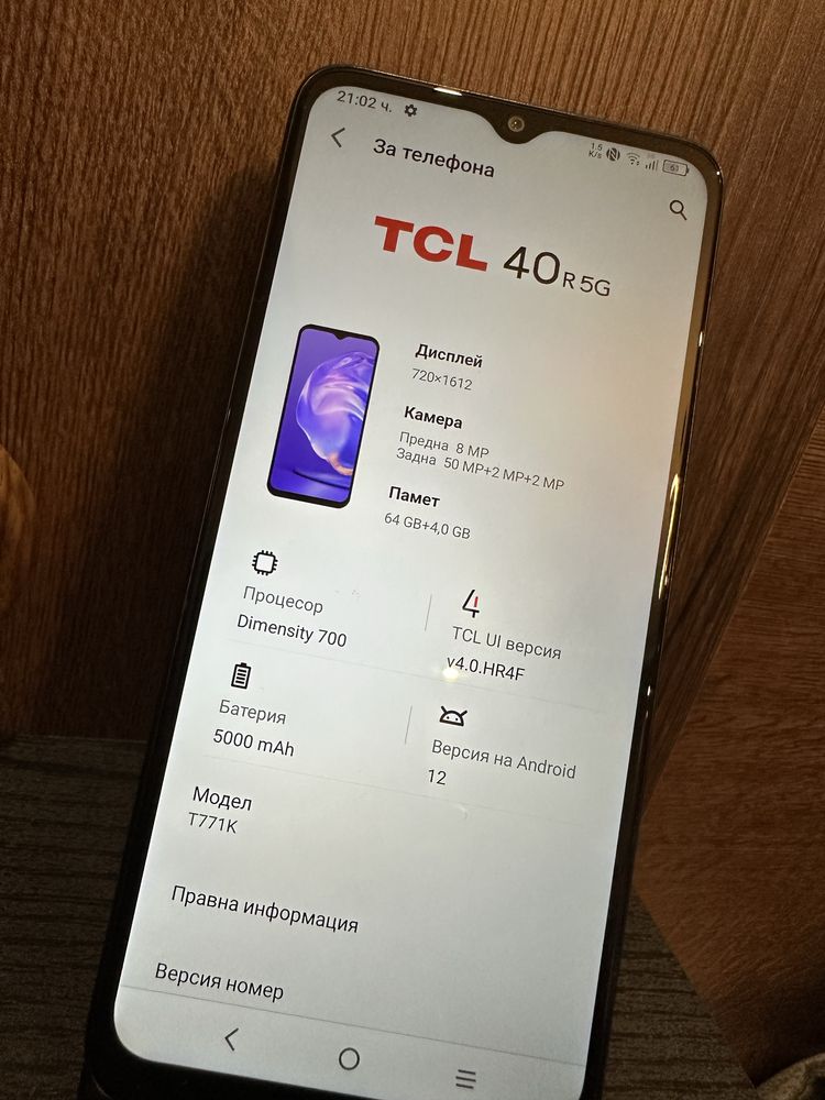 tcl 40R 5G чисто нов без забележка неизползван