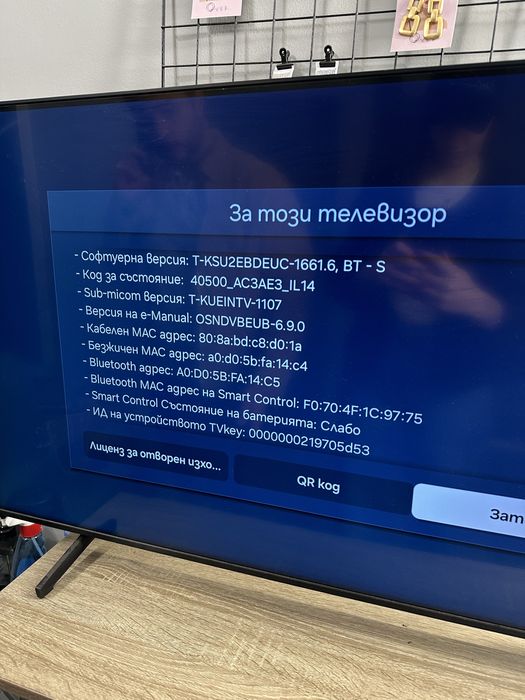 43" Crystal UHD 4K Smart TV BU8072 (2022)