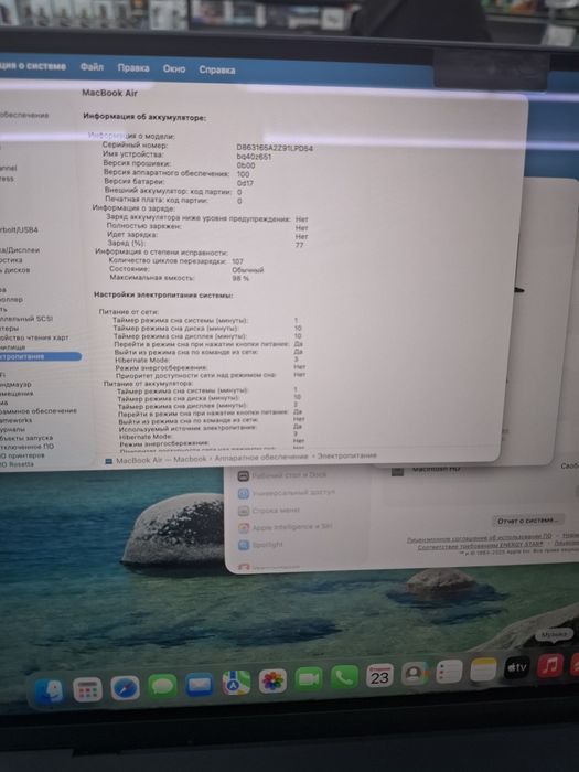 Macbook air m2 15" dyum 8/512 Gb ideal