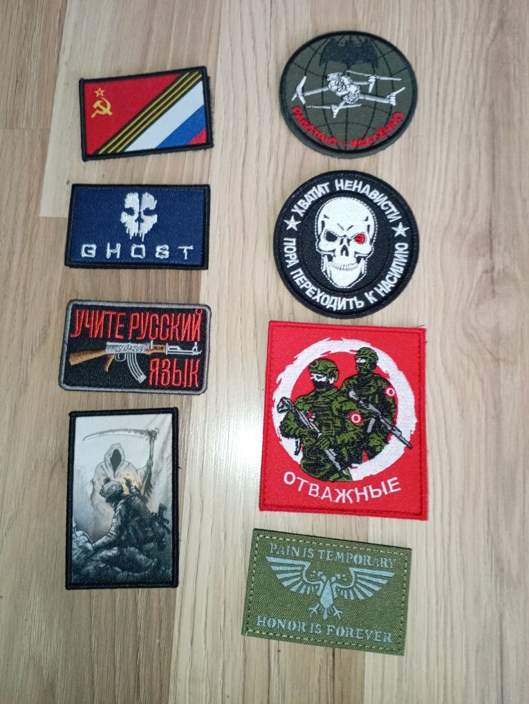 Ново зареждане Нашивки / пачове / patches