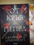 популярни книги за юноши