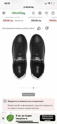 Обувки Liu Jo 38 номер Черни