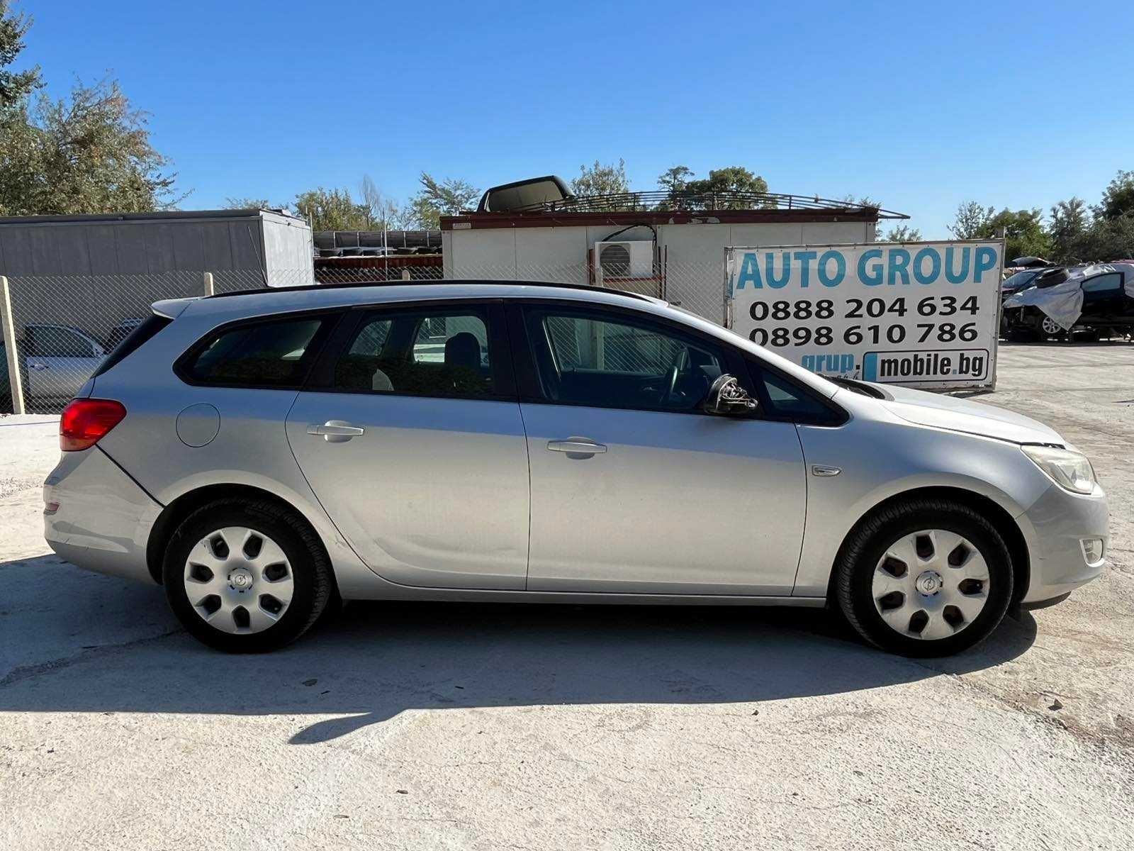 Опел Астра  2013г  / Opel Astra J  - на части