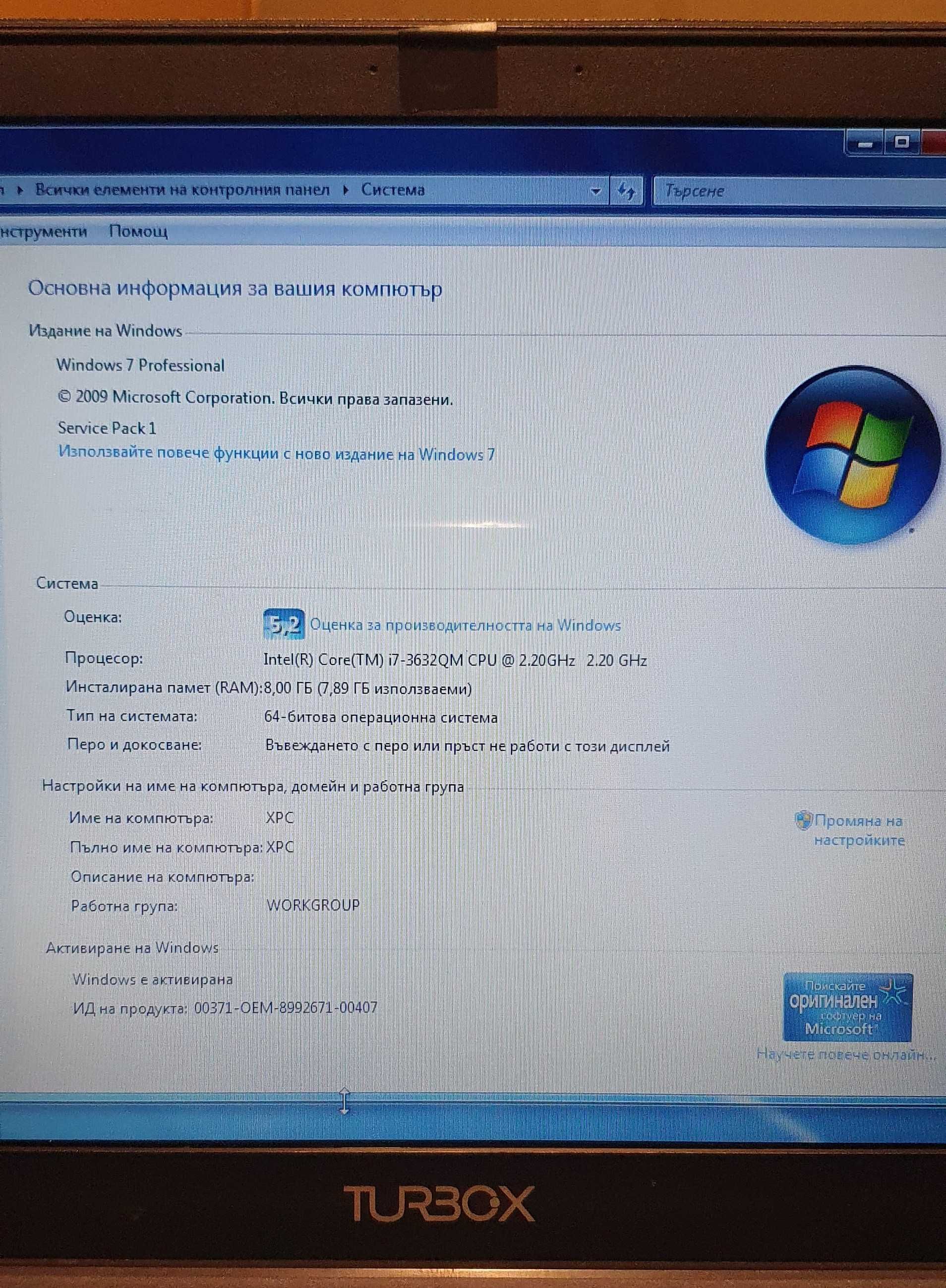 Лаптоп марка Turbo-X W650EH, i7, NVIDIA