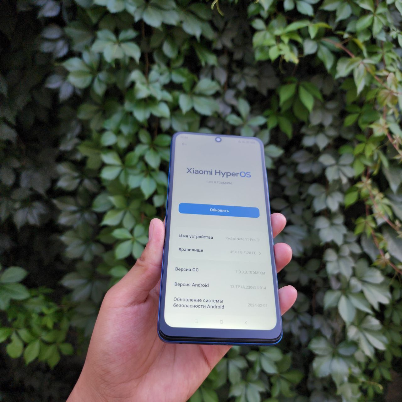 Redmi Note 11 Pro