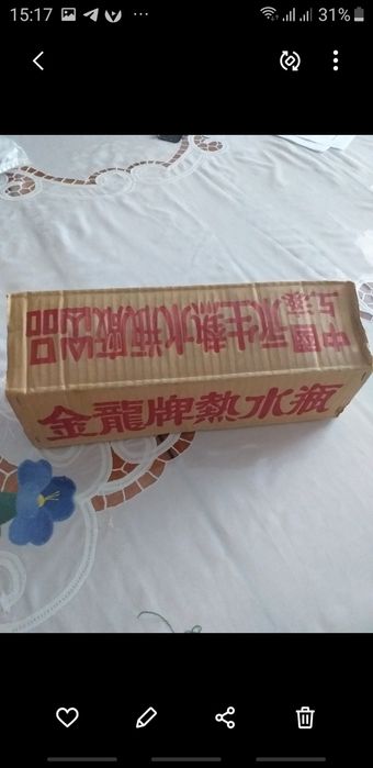 Продается колба от термоса 1 литр