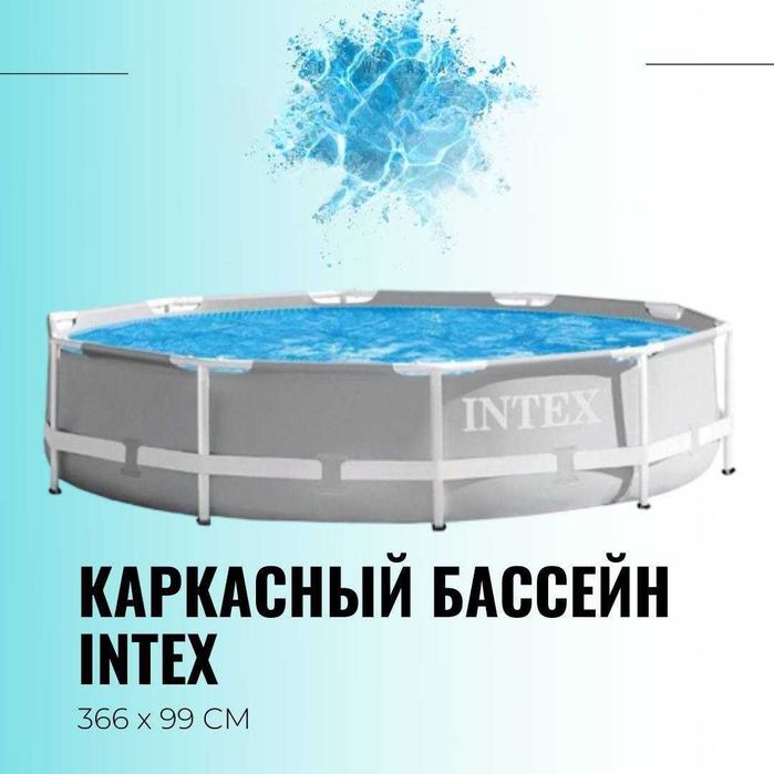 Каркасный бассейн Metal frame 366×99 см 8500 л из первых рук INTEX
