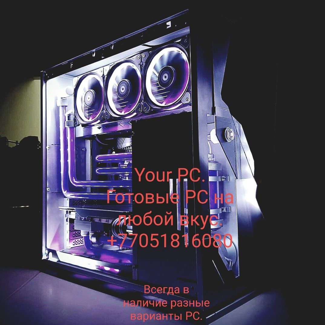 Компьютер игровой. Топовый Core i5 13400 Gigabyte 3060Ti 8gb 16Gb ozu