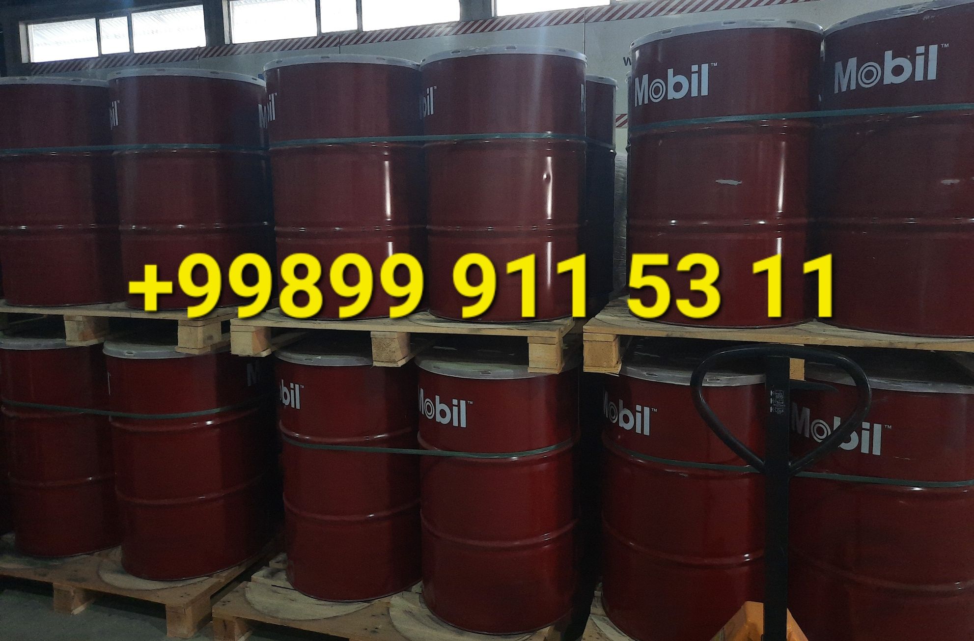 Редуктоорное масло Mobil Gear 600 XP 150