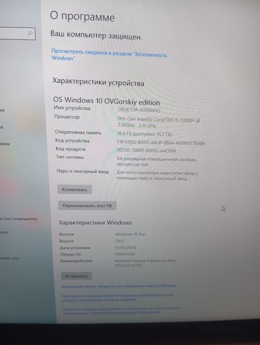 Noutbook Asus vivobook pro 15