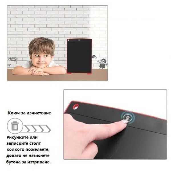 Промоция -55 %! Голям цветен LCD таблет за писане и рисуване 12'' инча