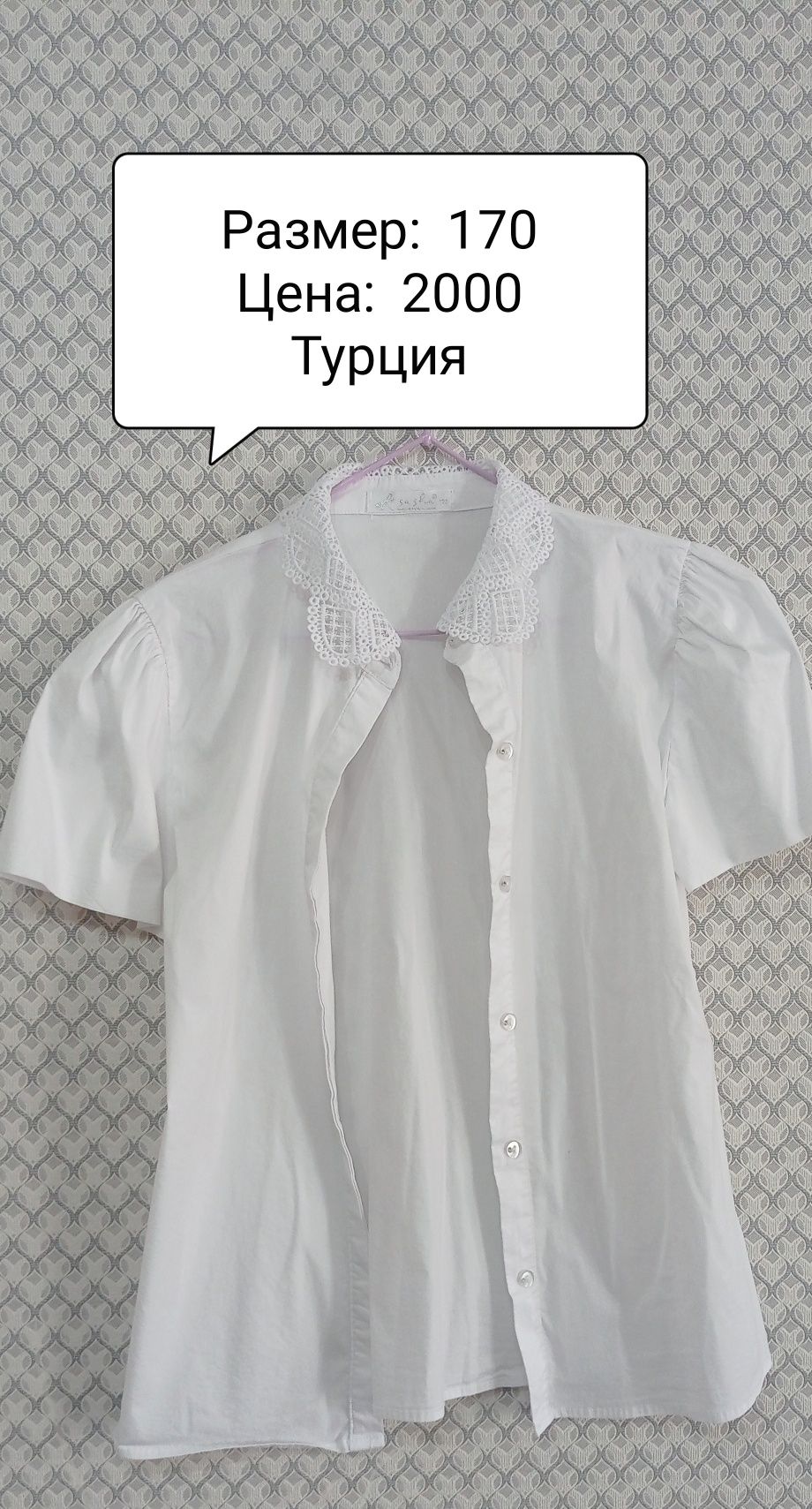 Продам школьную форму (блузки, платья, юбки)