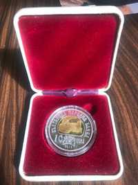 Възпоменателна монета от 2013 г "Средновековни владетели - цар Самуил"