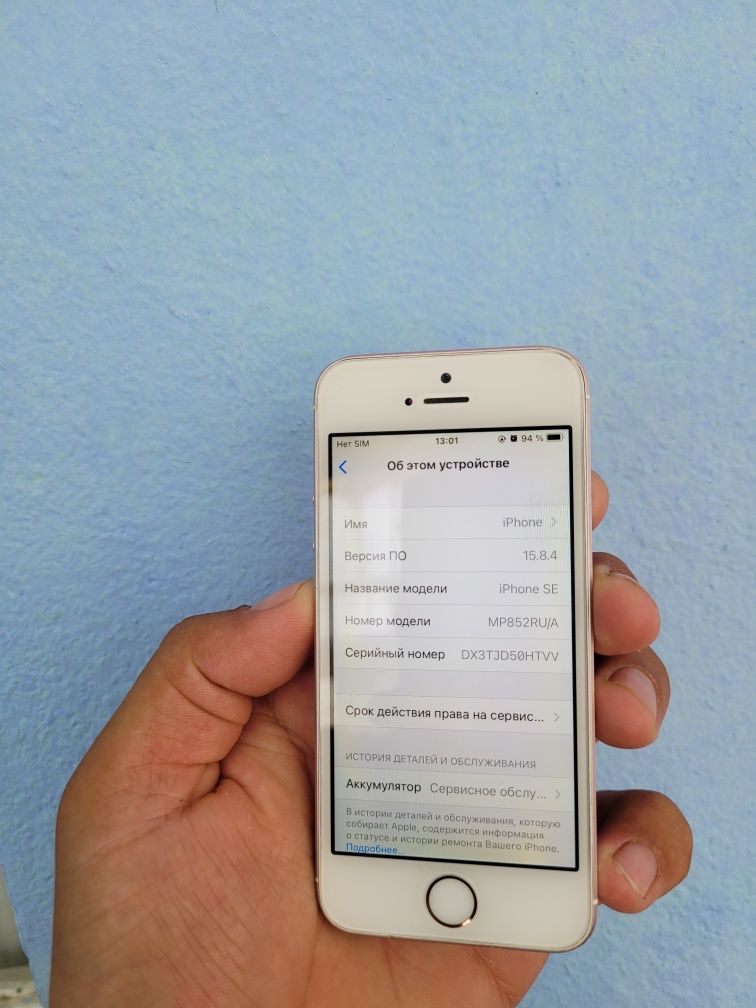 Iphone 5 se 32 gb