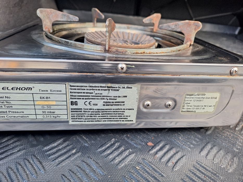 Газов котлон Елком