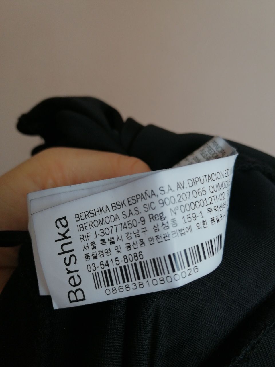 Кадифено БОДИ с дантела от Bershka. Размер S.