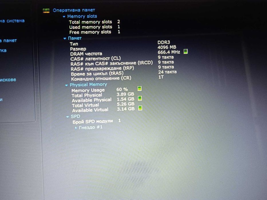 Toshiba Satellite C50-B 3часа батерия