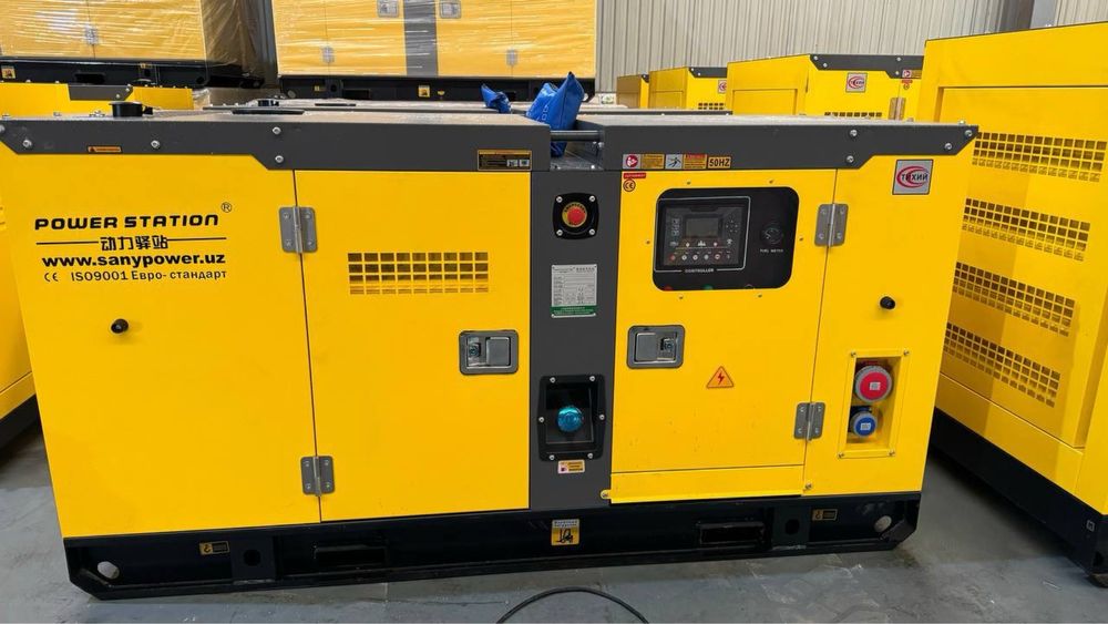 Generator | ГЕНЕРАТОР | SANY POWER | Гарантия | 30 кВт