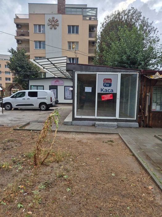 Павилион за търговска дейност