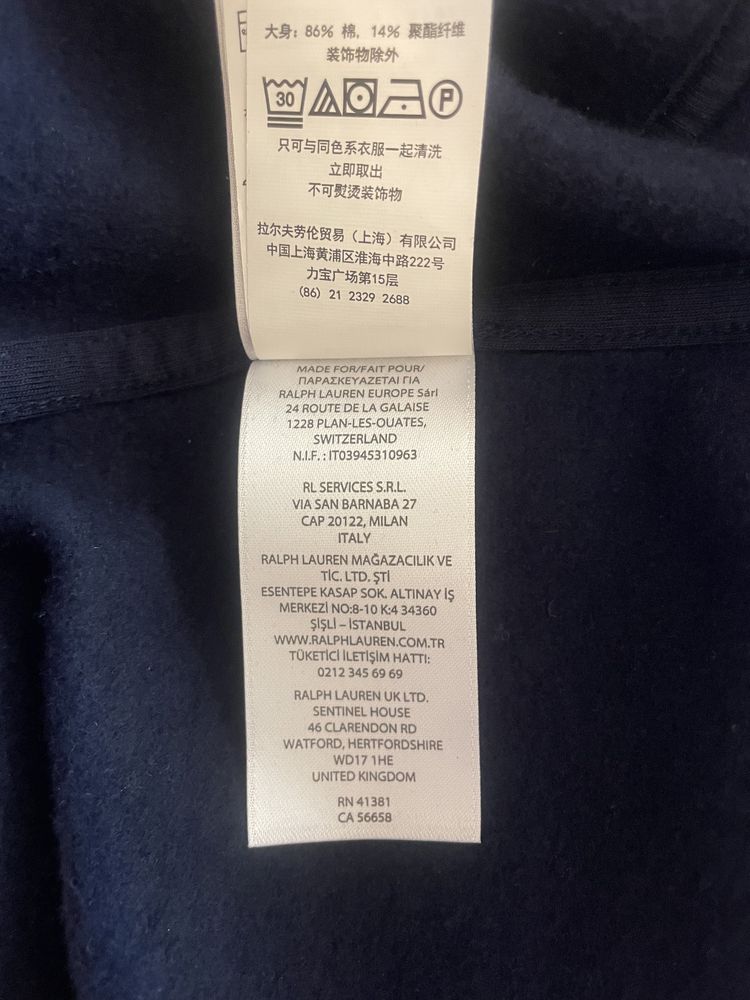 Jacheta varsity barbati Ralph Lauren XXL