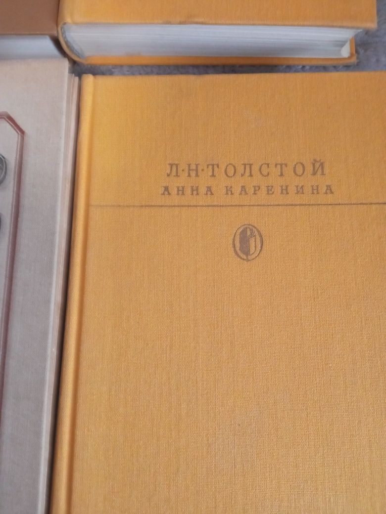 Продам недорого коллекцию книг, классика