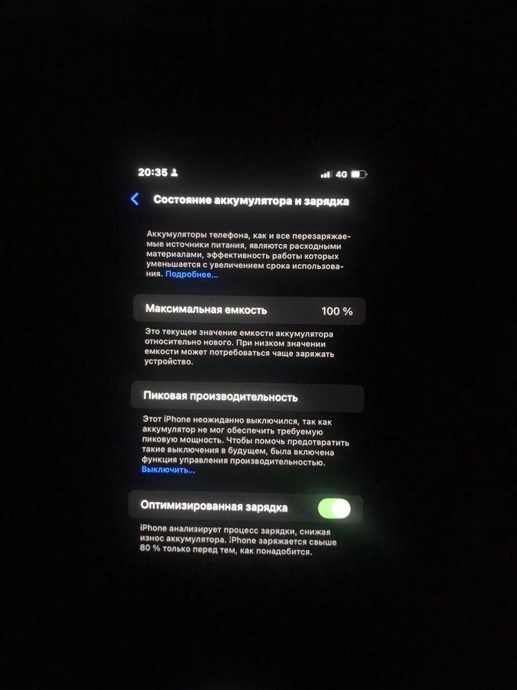 Айфон XS max 256гб