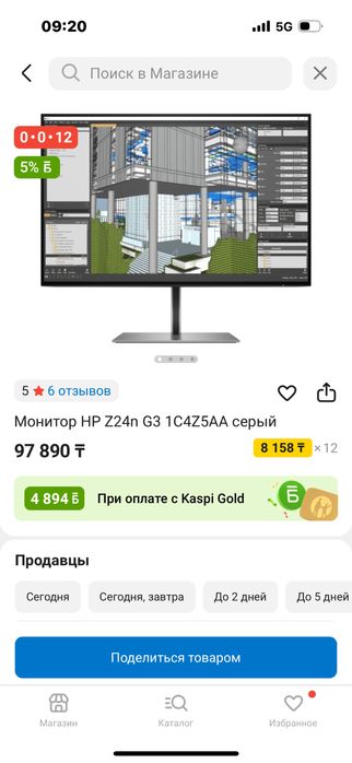 Монитор Hp Z24n G3 серый